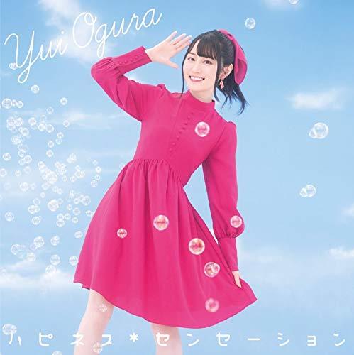Happiness*Sensation (Limited/Cd+Dvd) - CD Audio di Yui Ogura