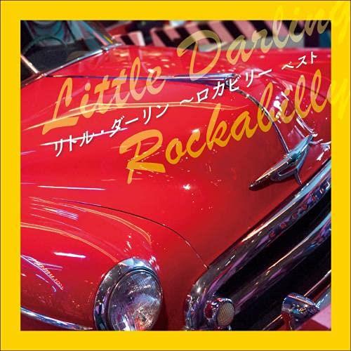Little Darling. Rockabilly Best - CD Audio