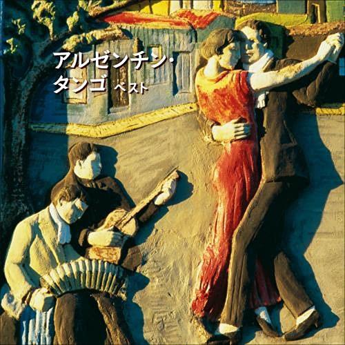 Argentina Tango Best - CD Audio