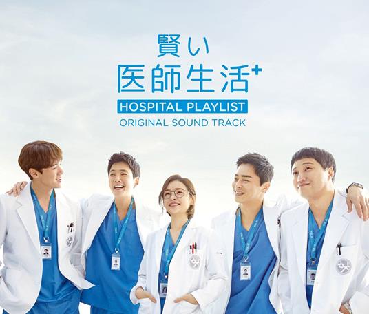 Hospital Playlist Season1 Original Sound Track (2Cd+Dvd) - CD Audio + DVD