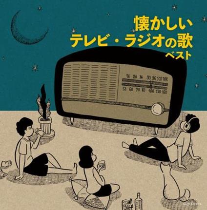 Natsukashii Tv Radio No Uta (Reissued:Kicw-6393/4) - CD Audio