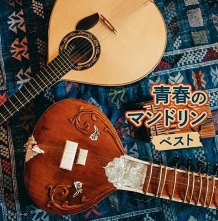Seishun No Mandolin (Reissued:Kicw-6437/8) - CD Audio