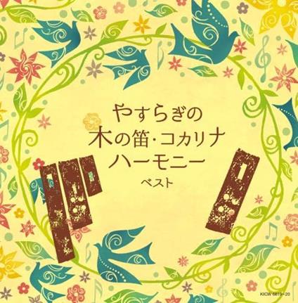 Yasuragi No Ki No Fue Kocarina Harmony - CD Audio