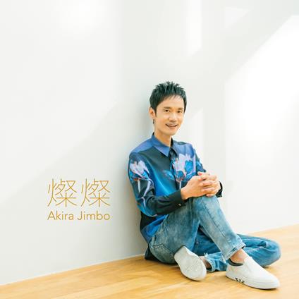 Sansan - CD Audio di Akira Jimbo