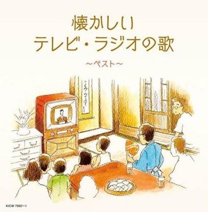 Natsukashii Tv Radio No Uta Best (Reissued:Kicw-6713/4) - CD Audio
