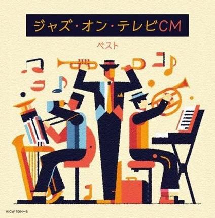 Jazz On Tv Cm Best (Reissued:Kicw-6717/8) - CD Audio