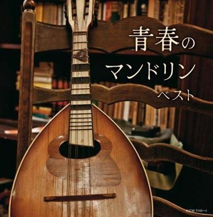 Seishun No Mandolin Best (Reissued:Kicw-6759/60) - CD Audio