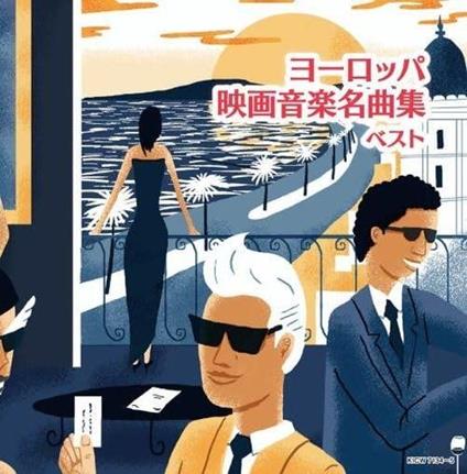 Europa Eiga Ongaku Meikyoku Shuu Best (Reissued:Kicw-6783/4) - CD Audio