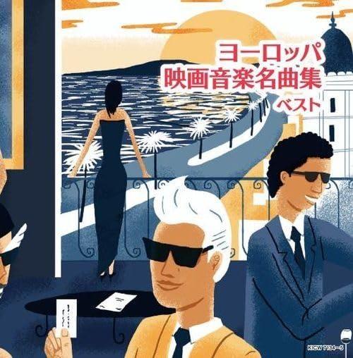 Europa Eiga Ongaku Meikyoku Shuu Best (Reissued:Kicw-6783/4) - CD Audio