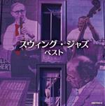 Swing Jazz Best