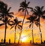 Hawaiian Music Best
