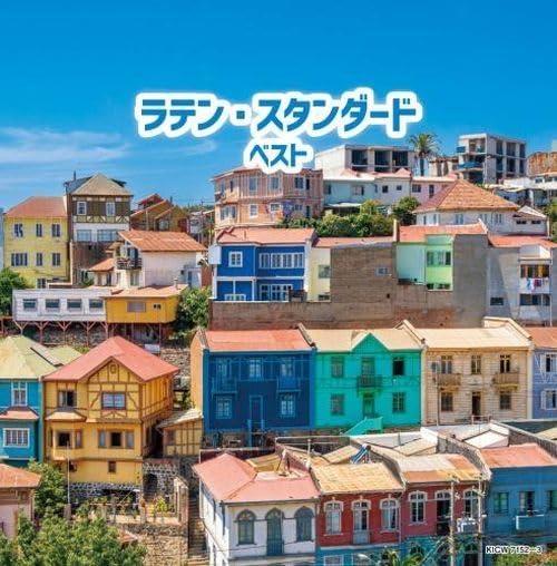 Latin Standard Best (Reissued:Kicw-6801/2) - CD Audio