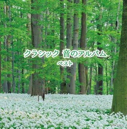 Classic Oto No Album Best (Reissued:Kicw-6823/4) - CD Audio