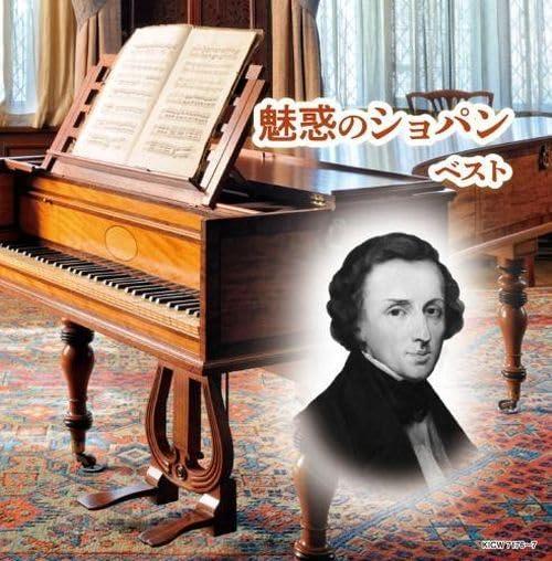 Miwaku No Chopin Best - CD Audio