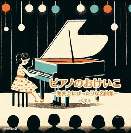 Piano No Okeiko-Happyoukai Ni Pittari Na Meikyoku Shuu- Best - CD Audio