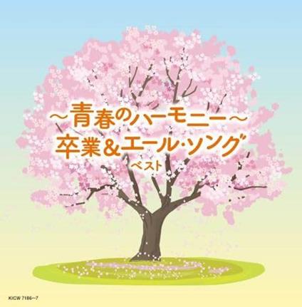 Seishun No Harmony-Sotsugyou&Yale Song Best (Reissued:Kicw-6837/8) - CD Audio