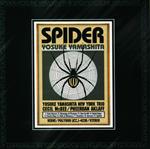 Spider (Japanese Edition)