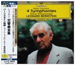 Schumann: The Complete Symphonies (2 Cd)