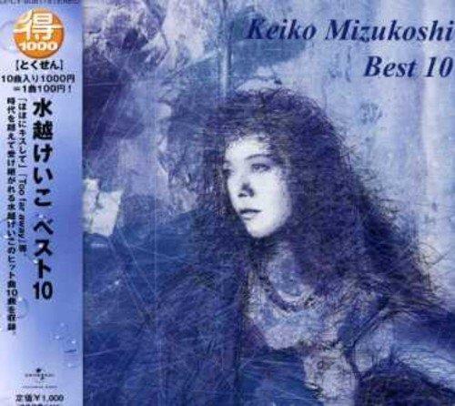 Best 10 - CD Audio di Keiko Mizukoshi