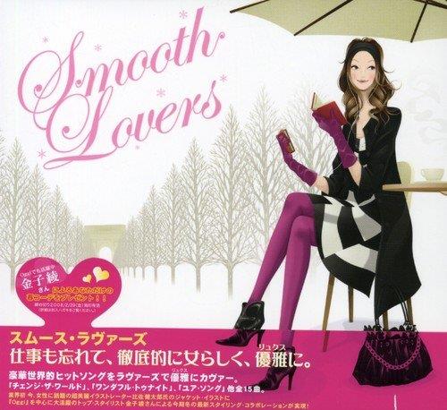 Smooth Lovers - CD Audio