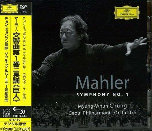 Symphony No.1 - CD Audio di Gustav Mahler