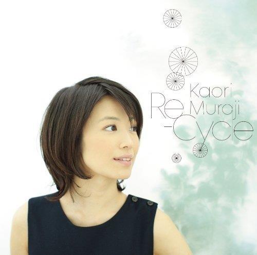 Re-Cycle (Shm-Cd) - SHM-CD di Kaori Muraji