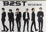 Beast Clips 2009-13 (DVD)