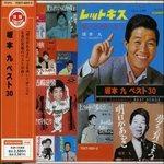 Kyu Sakamoto Best 30 (Japanese Edition)