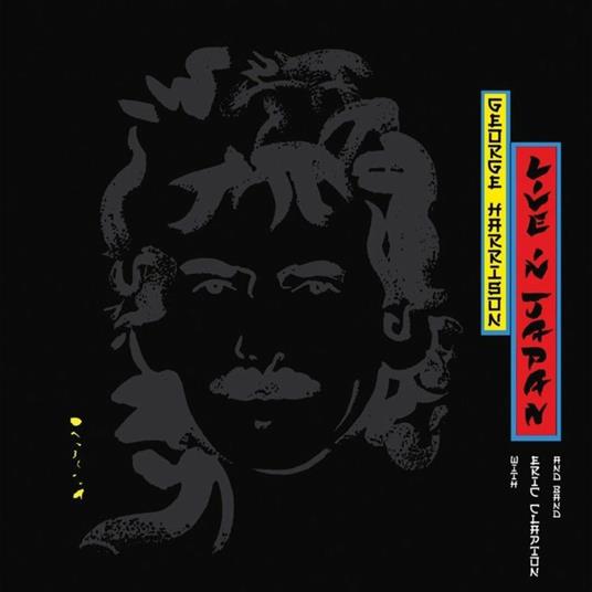 Live in Japan (Japanese Edition) - SuperAudio CD di George Harrison