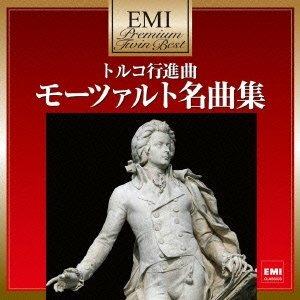 Best - CD Audio di Wolfgang Amadeus Mozart