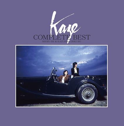 Kaze Complete Best - CD Audio di Kaze