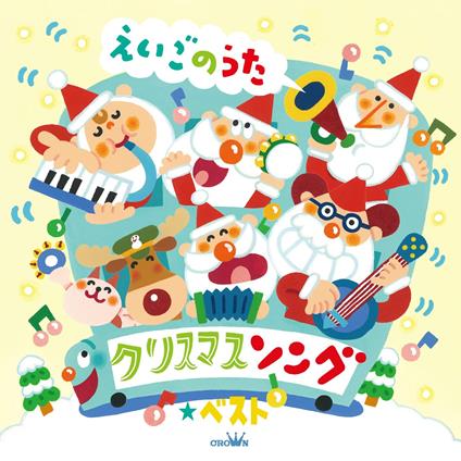 Christmas Song Best-Eigo No Uta- (Picture Label) - CD Audio