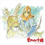 Princess Mononoke. Image Album (Japanese Edition) (Colonna Sonora)