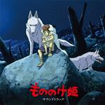 Princess Mononoke. Soundtrack (Japanese Edition) (Colonna Sonora)