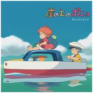 Ponyo On A Cliff By The Sea (Colonna Sonora)