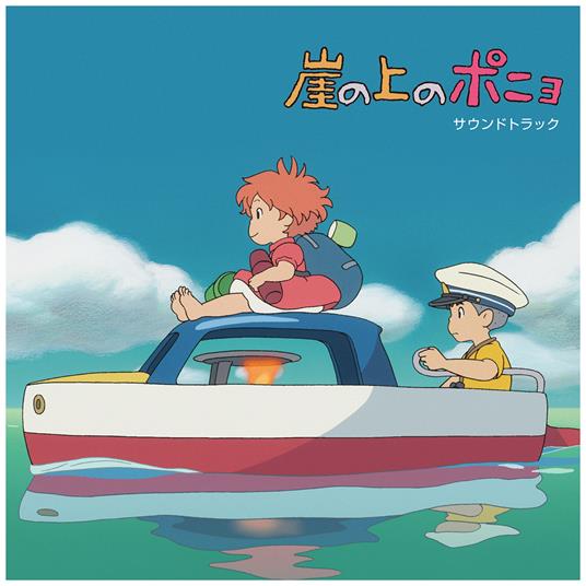 Ponyo On A Cliff By The Sea (Colonna Sonora) - Vinile LP