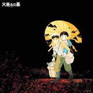 Grave Of The Fireflies
