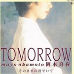 Tomorrow / Sonomamano Kimi De Ite
