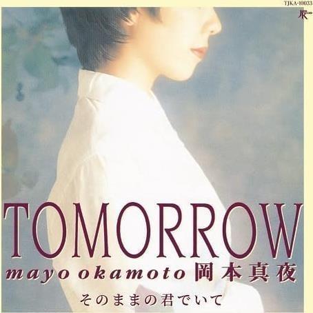 Tomorrow / Sonomamano Kimi De Ite - Vinile LP di Okamoto Mayo