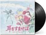 Whisper Of The Heart