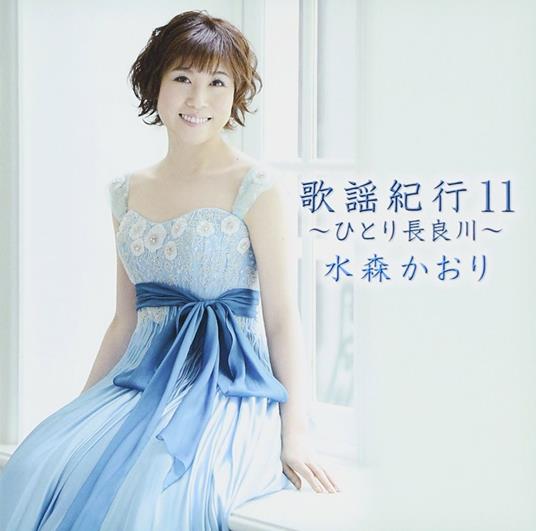 Kayou Kikou 11 -Hitori Nagaragawa- - CD Audio di Kaori Mizumori