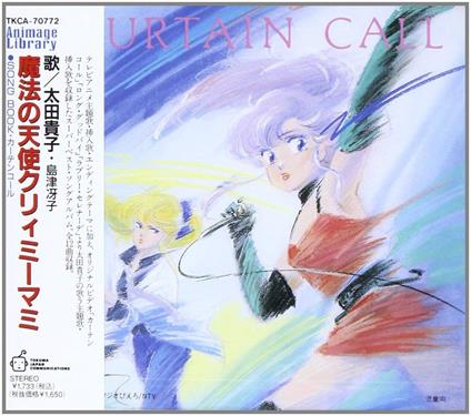 Creamy Mami: Curtain Call (Colonna Sonora) - CD Audio