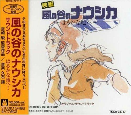 Kazenotanino Nausicaa O.S.T. (Re-Issue) - CD Audio di Animation