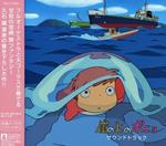 Gake No Ue No Ponyo (Colonna sonora) (Japanese Edition)
