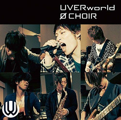 0 Choir - CD Audio di Uverworld