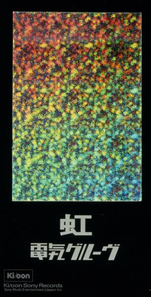 Niji - CD Audio di Denki Groove