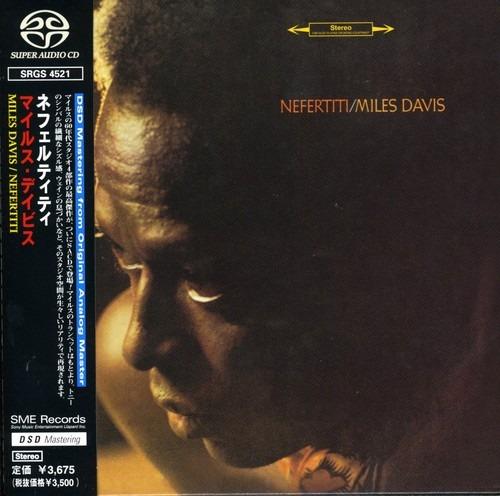 Nefertiti - CD Audio di Miles Davis