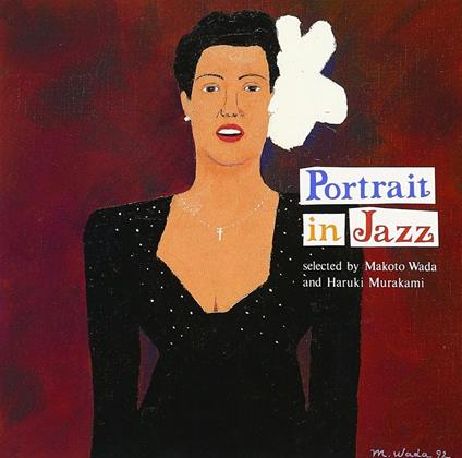 Portrait In Jazz (Japan Import) - CD Audio