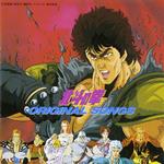 Hokuto No Ken Original.. (Colonna sonora) (Japanese Edition)