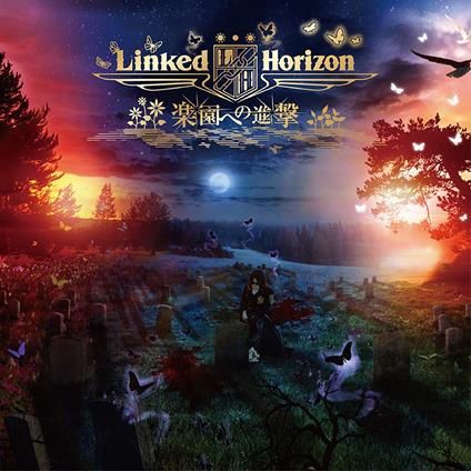 Rakuen He No Shingeki-Akatsuki No Requiem (Japanese Edition) - CD Audio di Linked Horizon